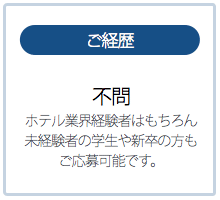 海外インターンシップ募集内容3